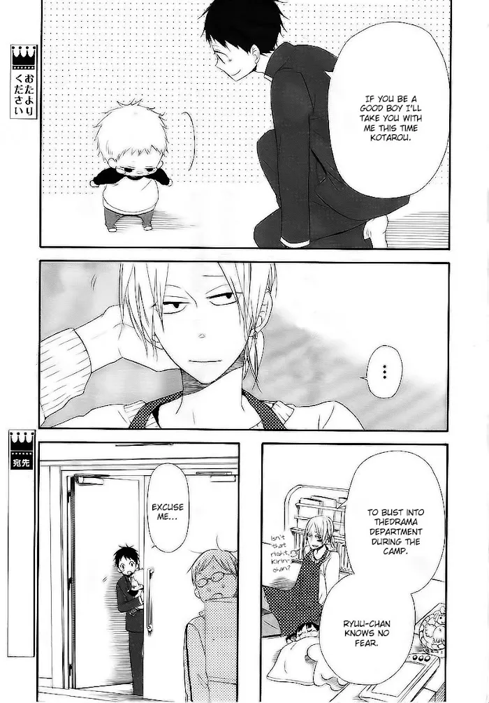 Gakuen Babysitters - Chapter 3 Page 24