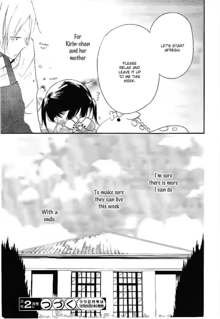 Gakuen Babysitters - Chapter 3 Page 30