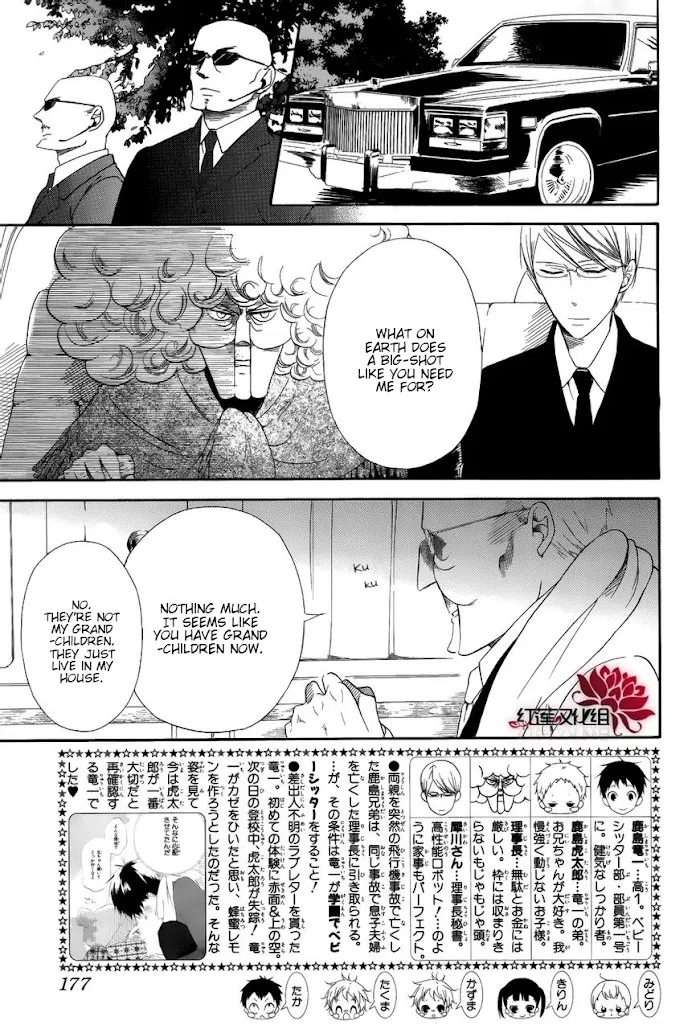 Gakuen Babysitters - Chapter 30 Page 2