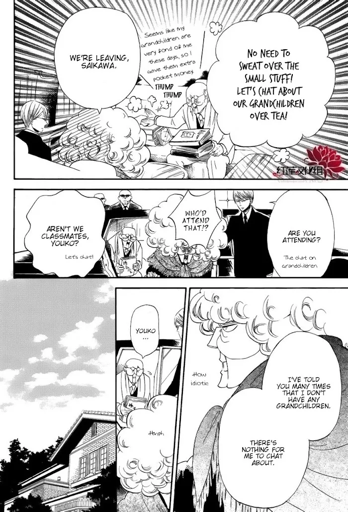 Gakuen Babysitters - Chapter 30 Page 3