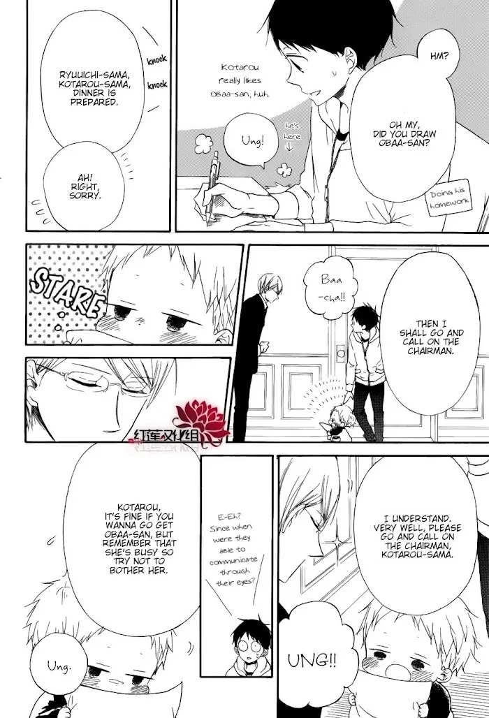 Gakuen Babysitters - Chapter 30 Page 9