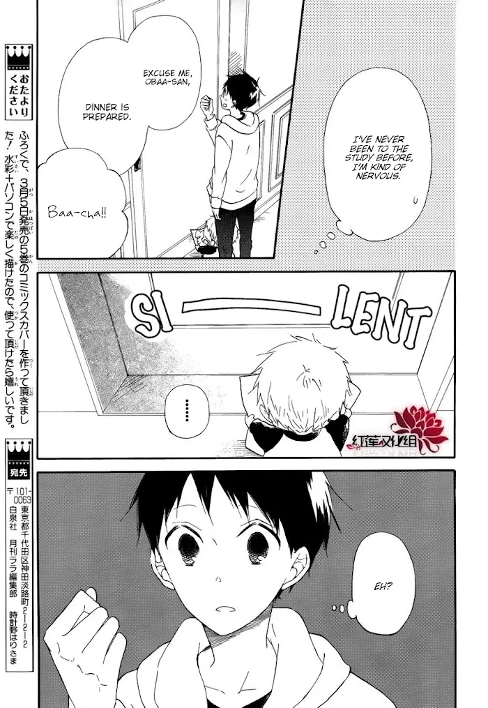 Gakuen Babysitters - Chapter 30 Page 10
