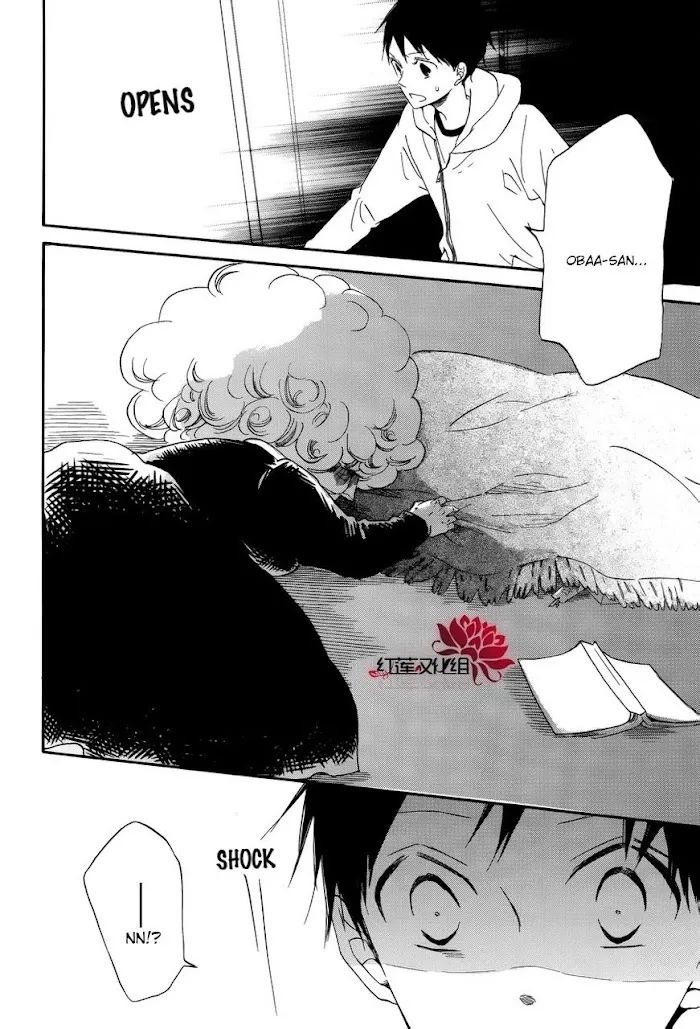 Gakuen Babysitters - Chapter 30 Page 13