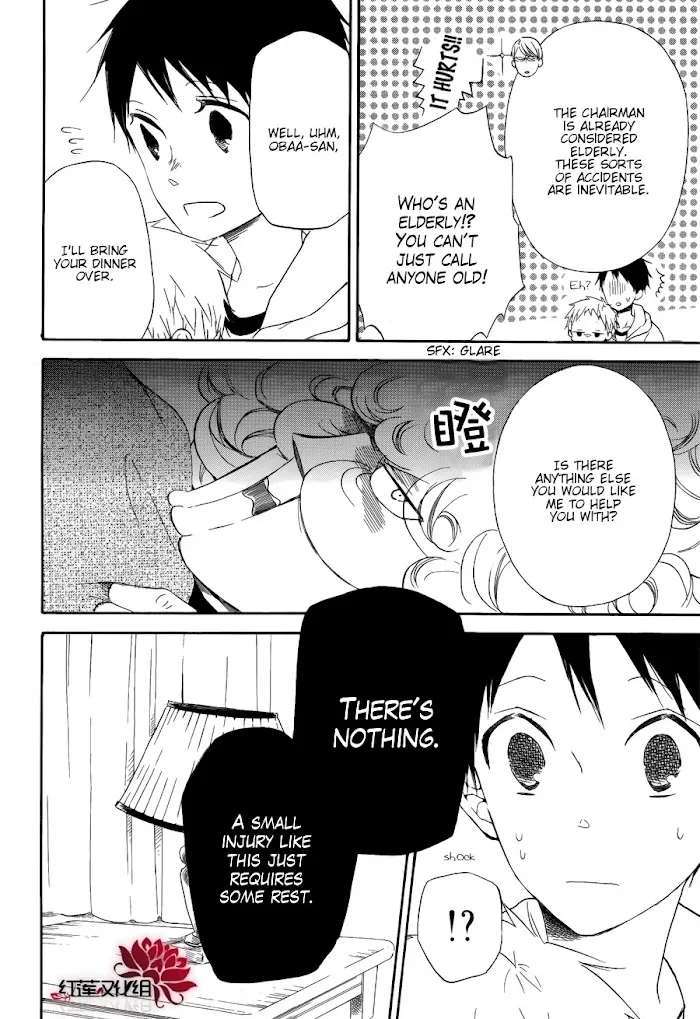 Gakuen Babysitters - Chapter 30 Page 19