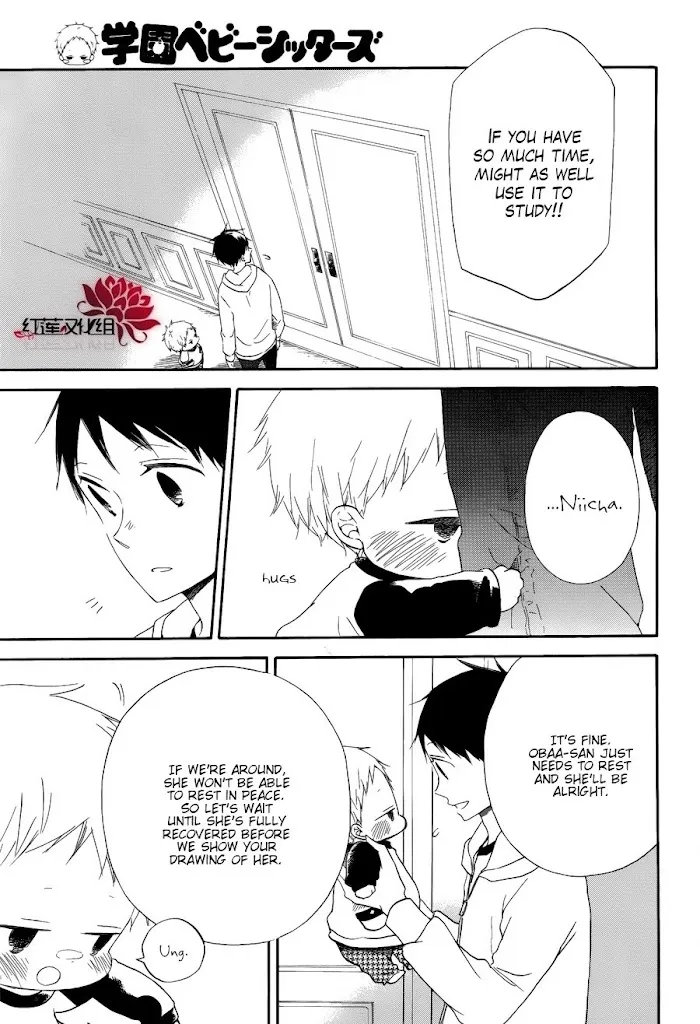 Gakuen Babysitters - Chapter 30 Page 20