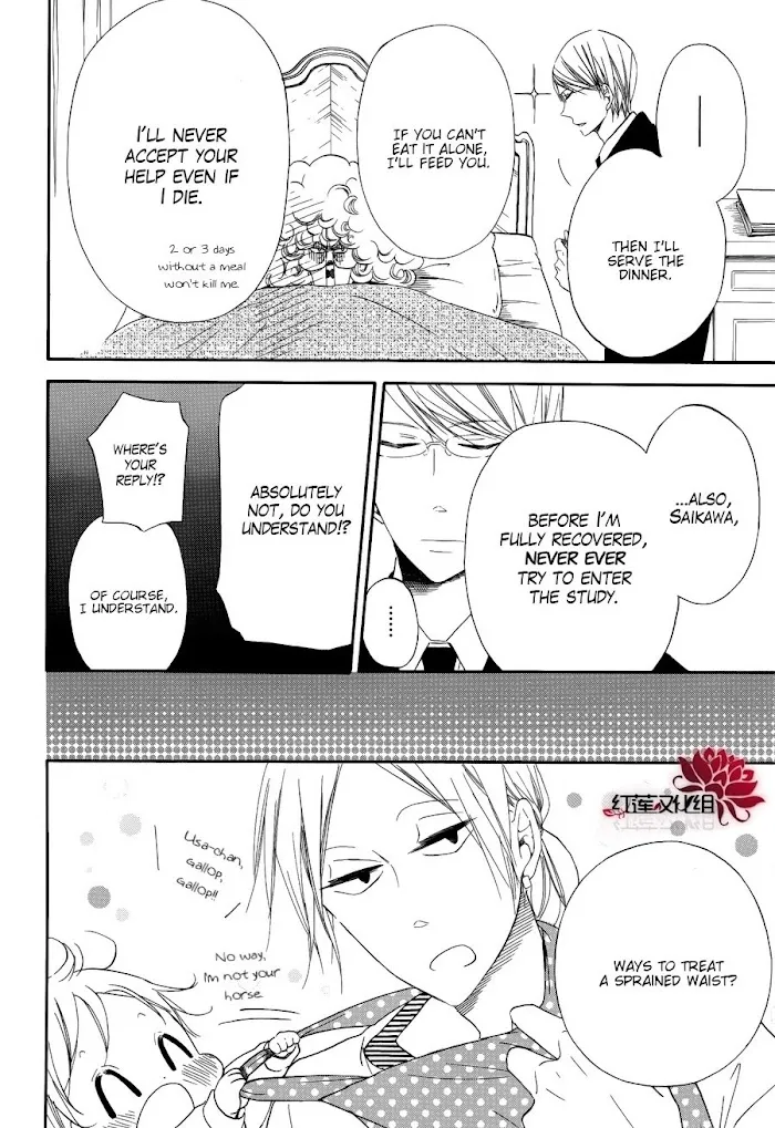 Gakuen Babysitters - Chapter 30 Page 21