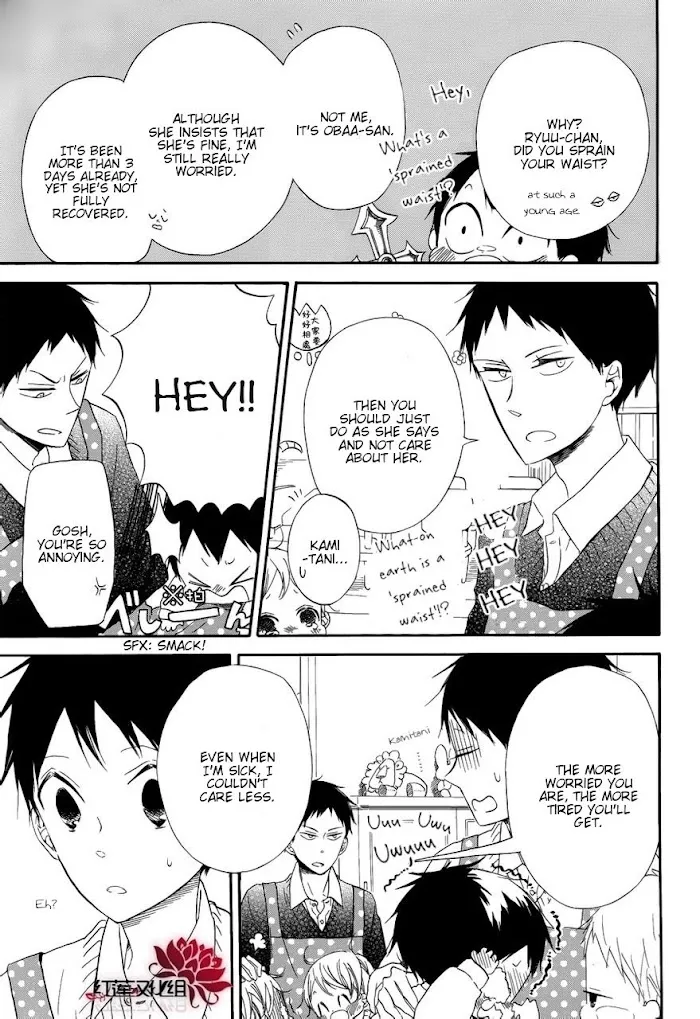Gakuen Babysitters - Chapter 30 Page 22