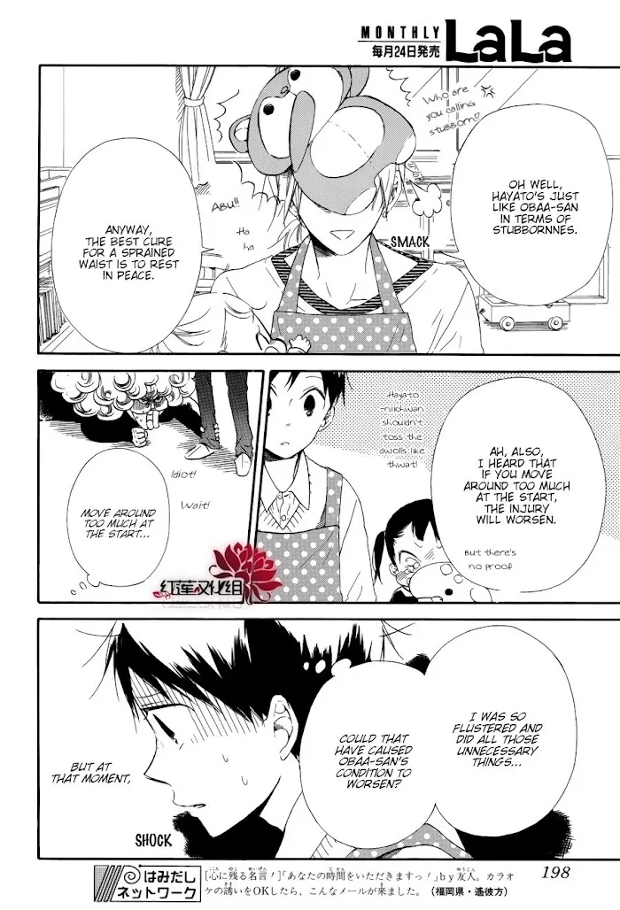 Gakuen Babysitters - Chapter 30 Page 23