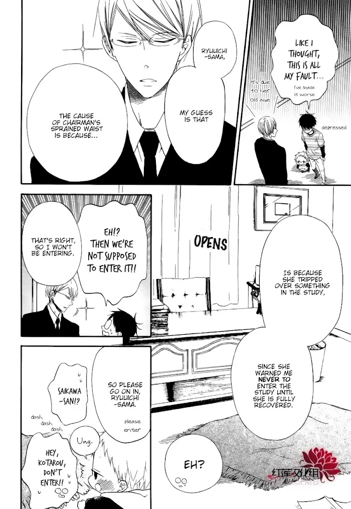 Gakuen Babysitters - Chapter 30 Page 25