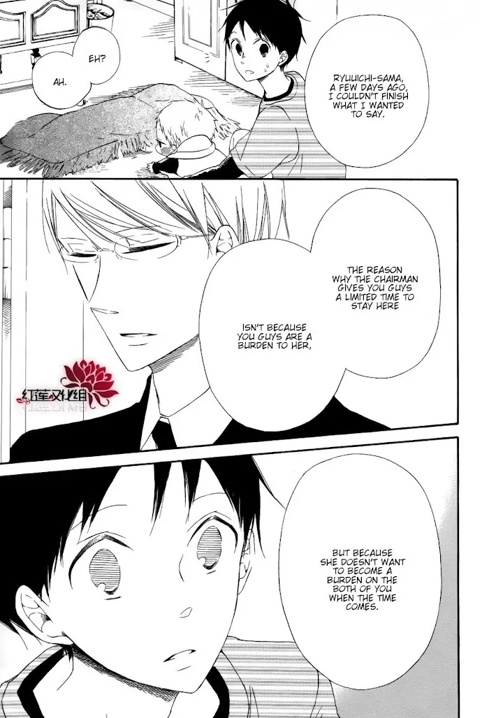 Gakuen Babysitters - Chapter 30 Page 26