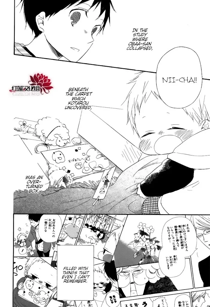 Gakuen Babysitters - Chapter 30 Page 27