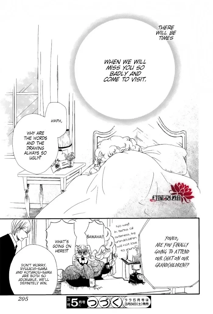 Gakuen Babysitters - Chapter 30 Page 30