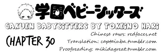 Gakuen Babysitters - Chapter 30 Page 31