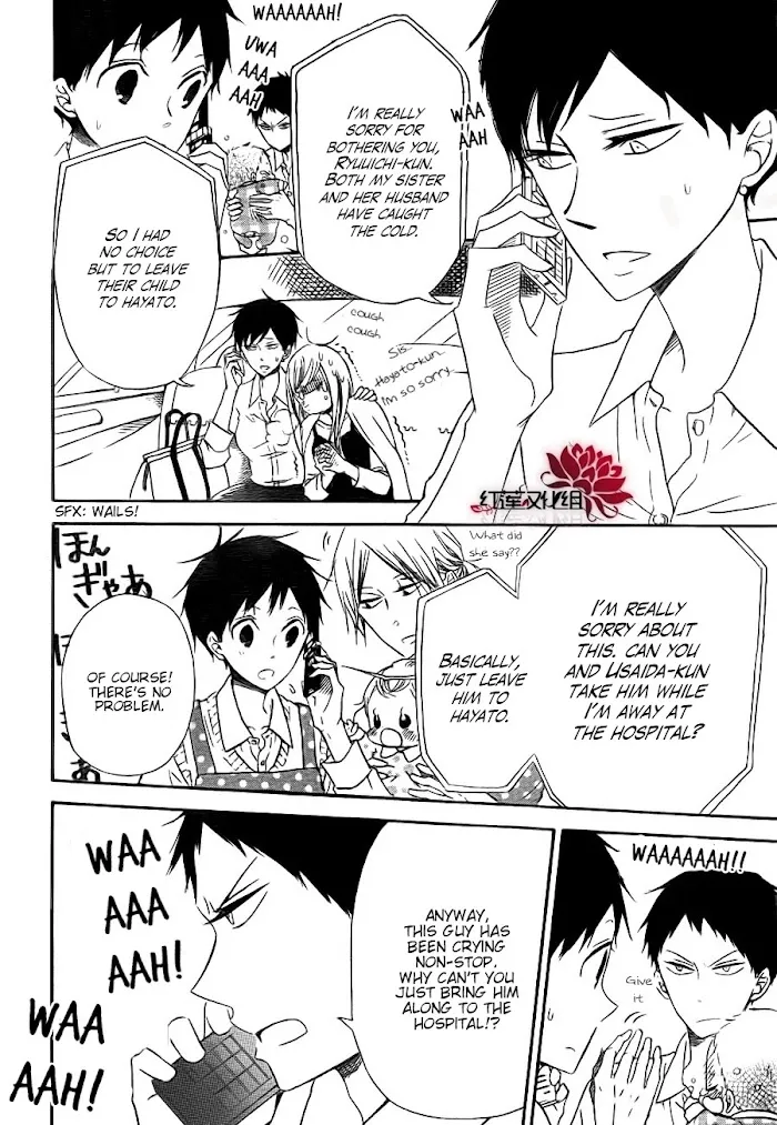 Gakuen Babysitters - Chapter 31 Page 4