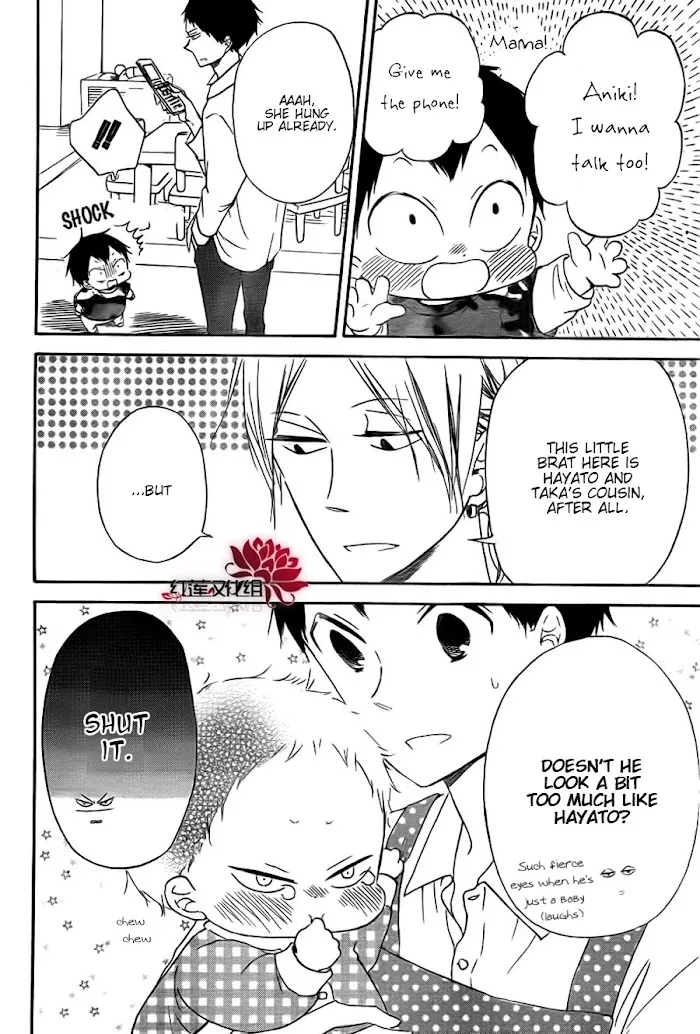 Gakuen Babysitters - Chapter 31 Page 6