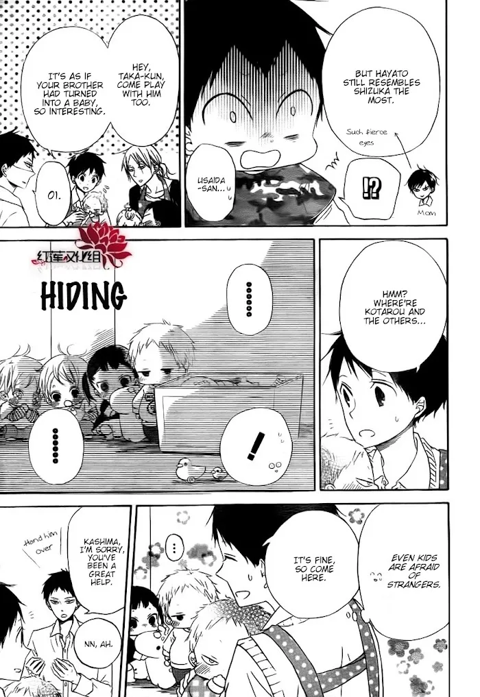 Gakuen Babysitters - Chapter 31 Page 7