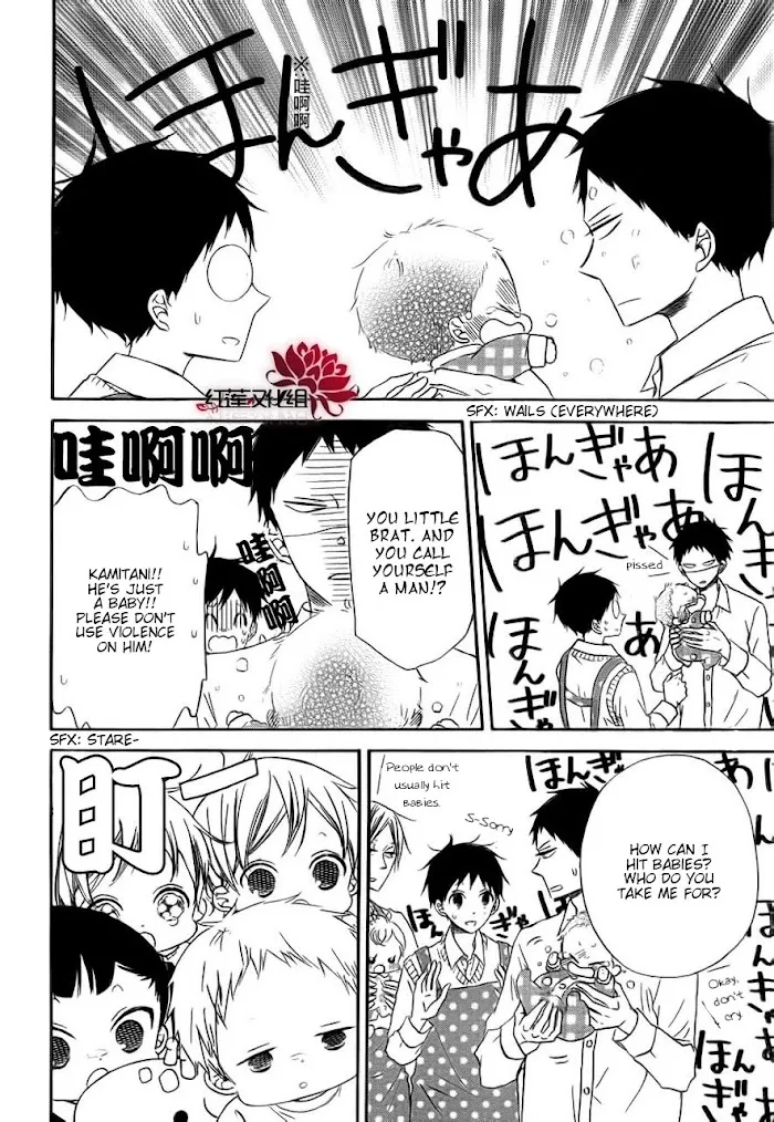 Gakuen Babysitters - Chapter 31 Page 8