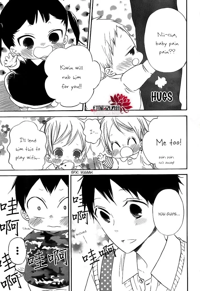 Gakuen Babysitters - Chapter 31 Page 9