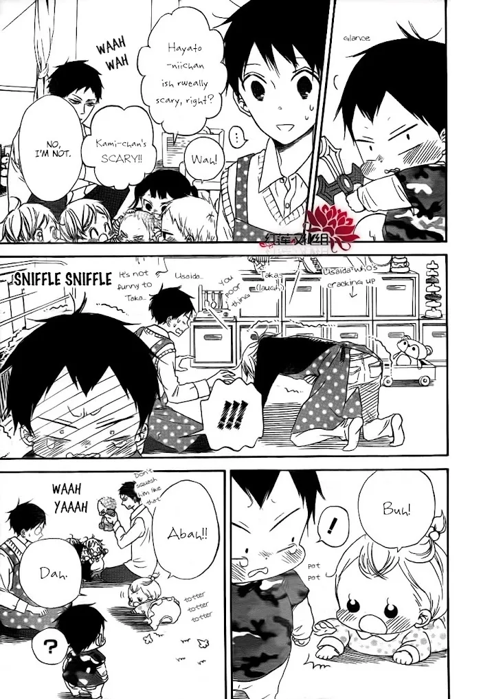 Gakuen Babysitters - Chapter 31 Page 11