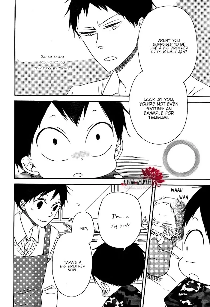 Gakuen Babysitters - Chapter 31 Page 14
