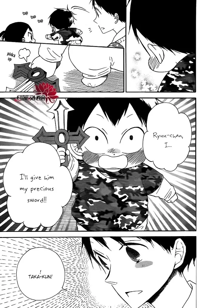 Gakuen Babysitters - Chapter 31 Page 15