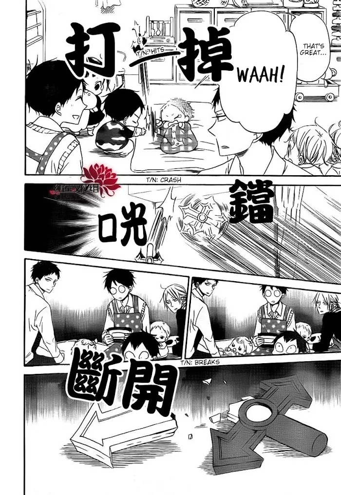 Gakuen Babysitters - Chapter 31 Page 16