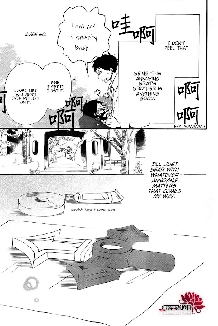 Gakuen Babysitters - Chapter 31 Page 27