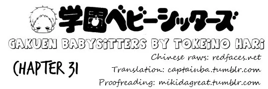 Gakuen Babysitters - Chapter 31 Page 31