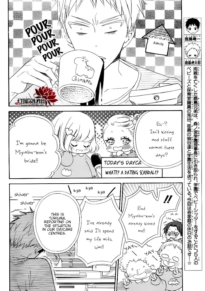 Gakuen Babysitters - Chapter 32.1 Page 3