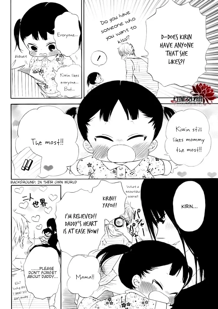 Gakuen Babysitters - Chapter 32.1 Page 5