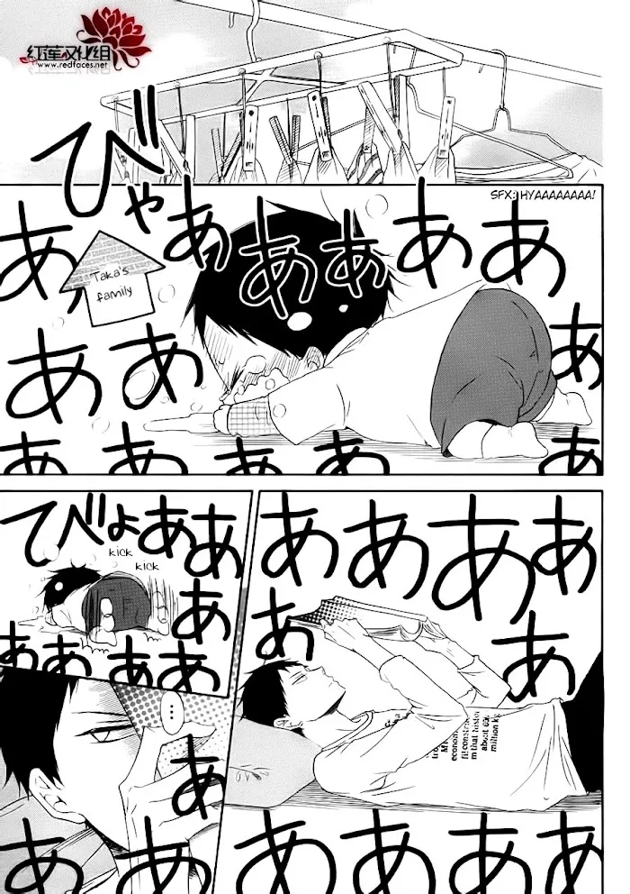 Gakuen Babysitters - Chapter 32.1 Page 6