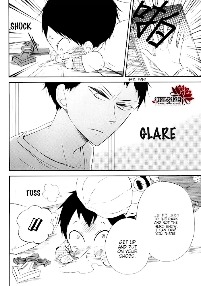 Gakuen Babysitters - Chapter 32.1 Page 7