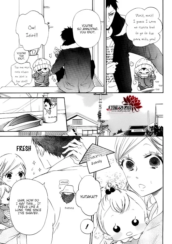 Gakuen Babysitters - Chapter 32.1 Page 8