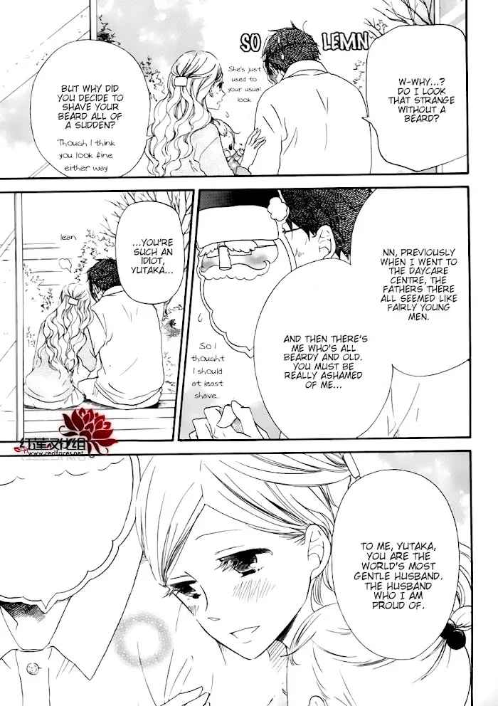 Gakuen Babysitters - Chapter 32.1 Page 10