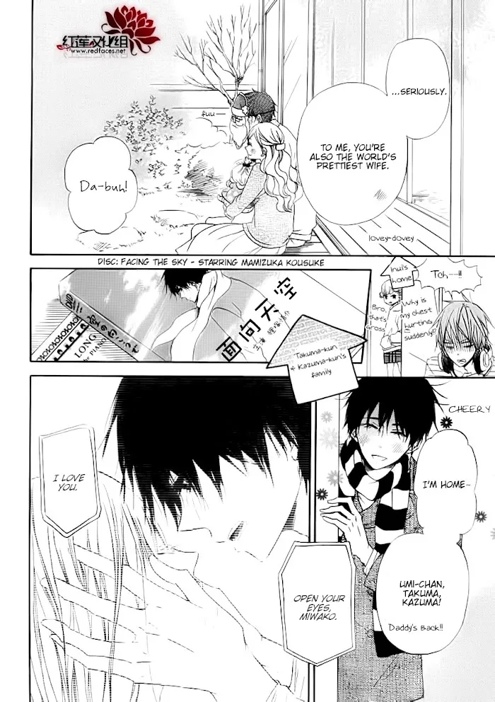 Gakuen Babysitters - Chapter 32.1 Page 11
