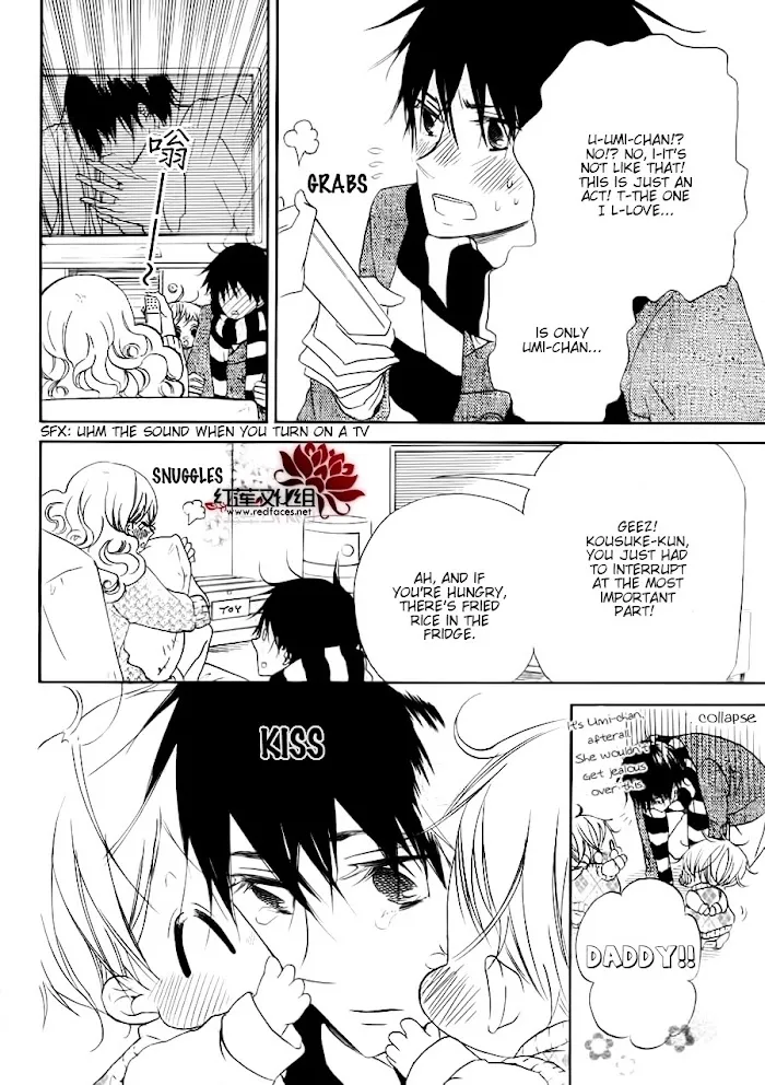 Gakuen Babysitters - Chapter 32.1 Page 13