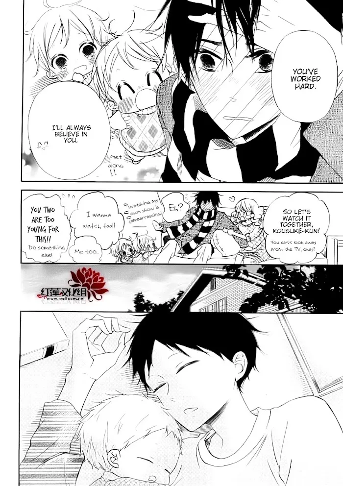 Gakuen Babysitters - Chapter 32.1 Page 15