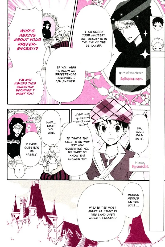 Gakuen Babysitters - Chapter 32.2 Page 2