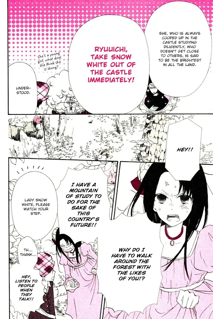 Gakuen Babysitters - Chapter 32.2 Page 4