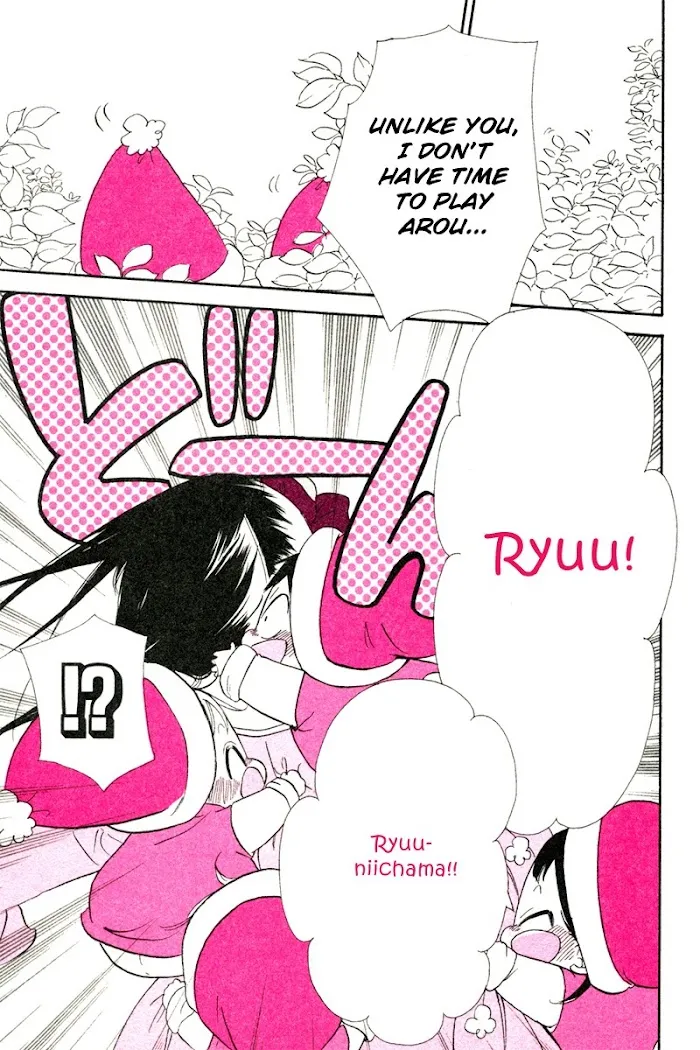 Gakuen Babysitters - Chapter 32.2 Page 5