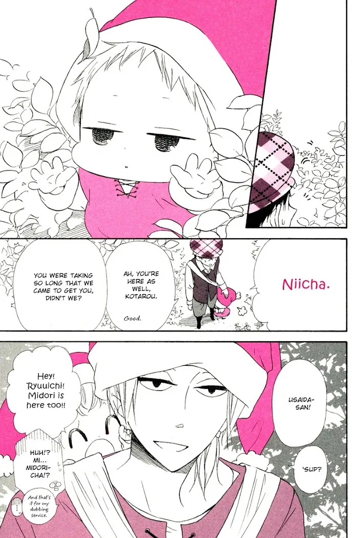Gakuen Babysitters - Chapter 32.2 Page 7