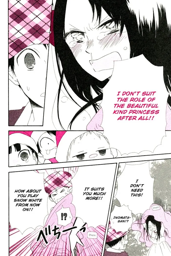 Gakuen Babysitters - Chapter 32.2 Page 12
