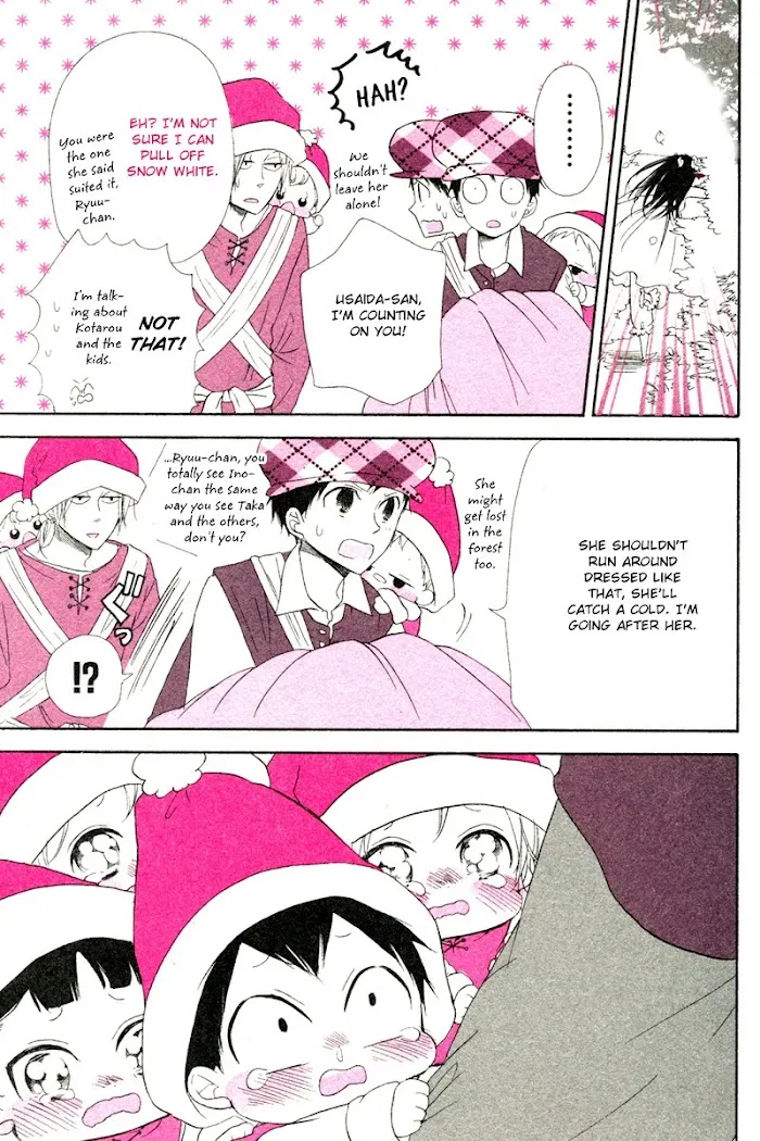 Gakuen Babysitters - Chapter 32.2 Page 13