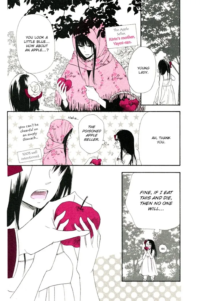 Gakuen Babysitters - Chapter 32.2 Page 14