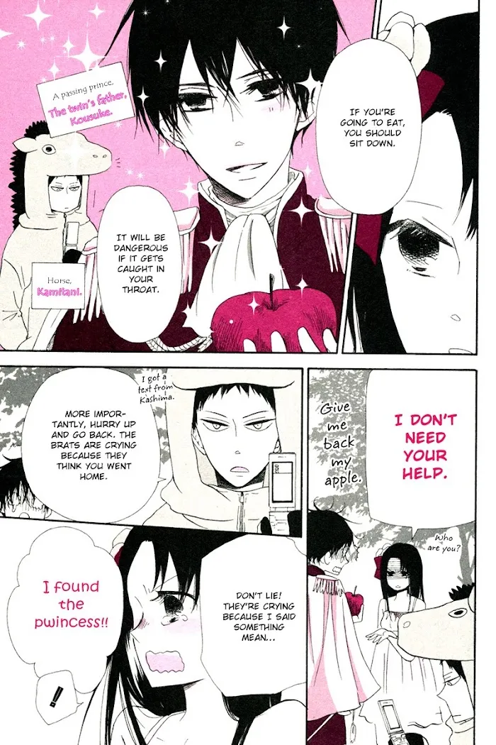 Gakuen Babysitters - Chapter 32.2 Page 15