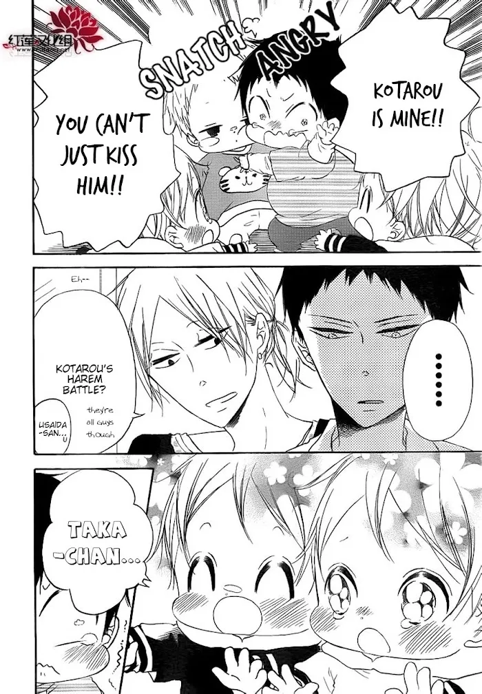 Gakuen Babysitters - Chapter 32 Page 6