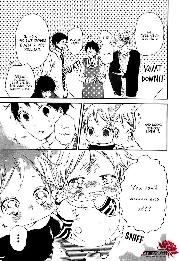 Gakuen Babysitters - Chapter 32 Page 11