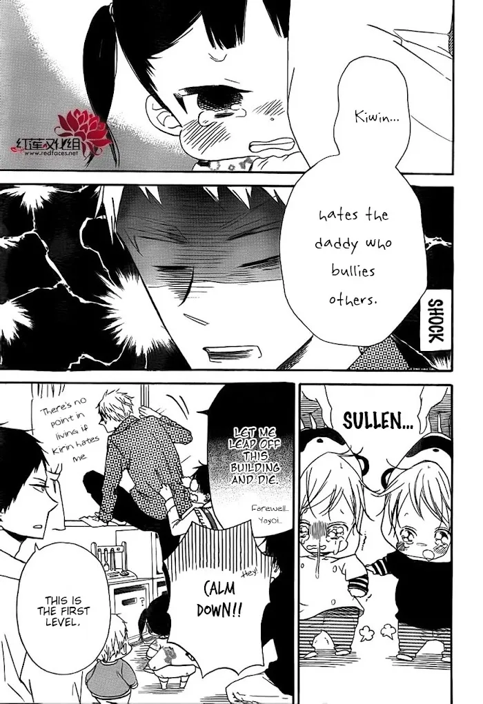 Gakuen Babysitters - Chapter 32 Page 19