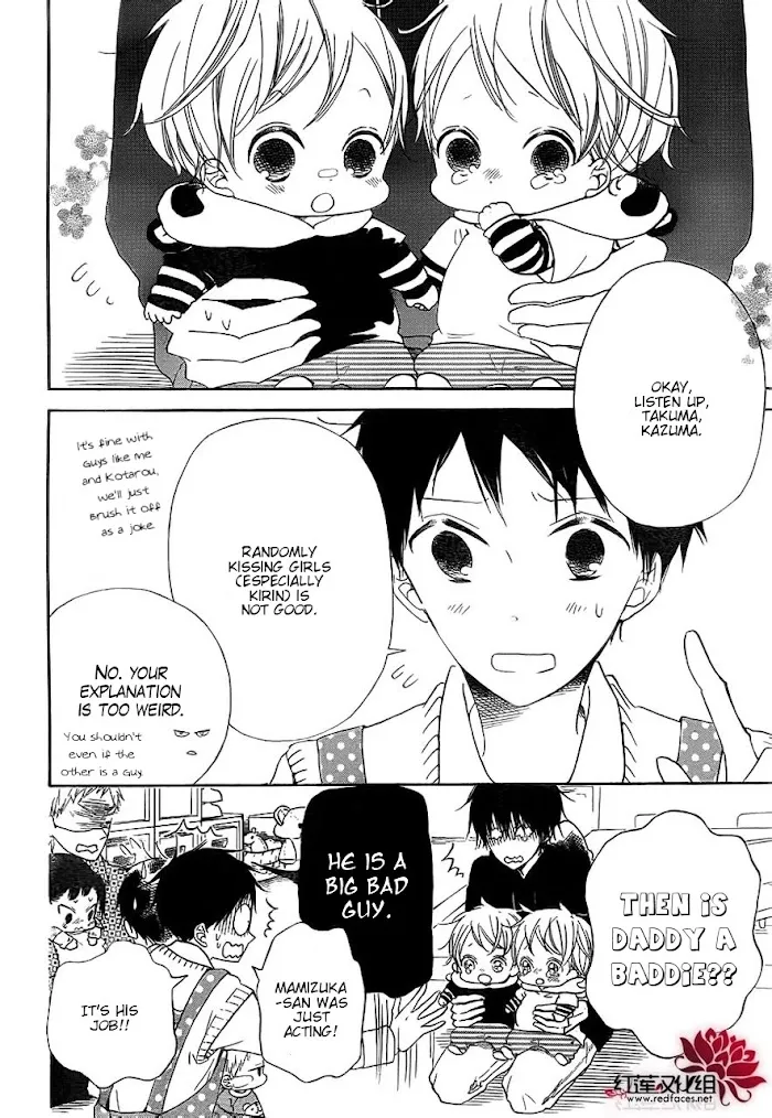Gakuen Babysitters - Chapter 32 Page 20