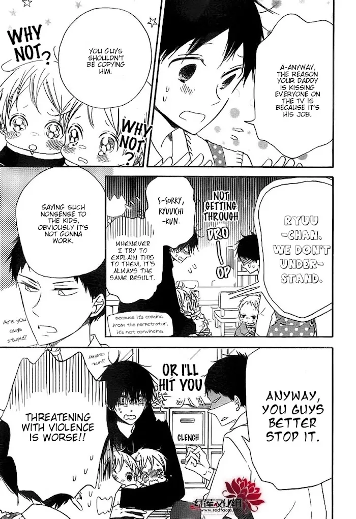 Gakuen Babysitters - Chapter 32 Page 21